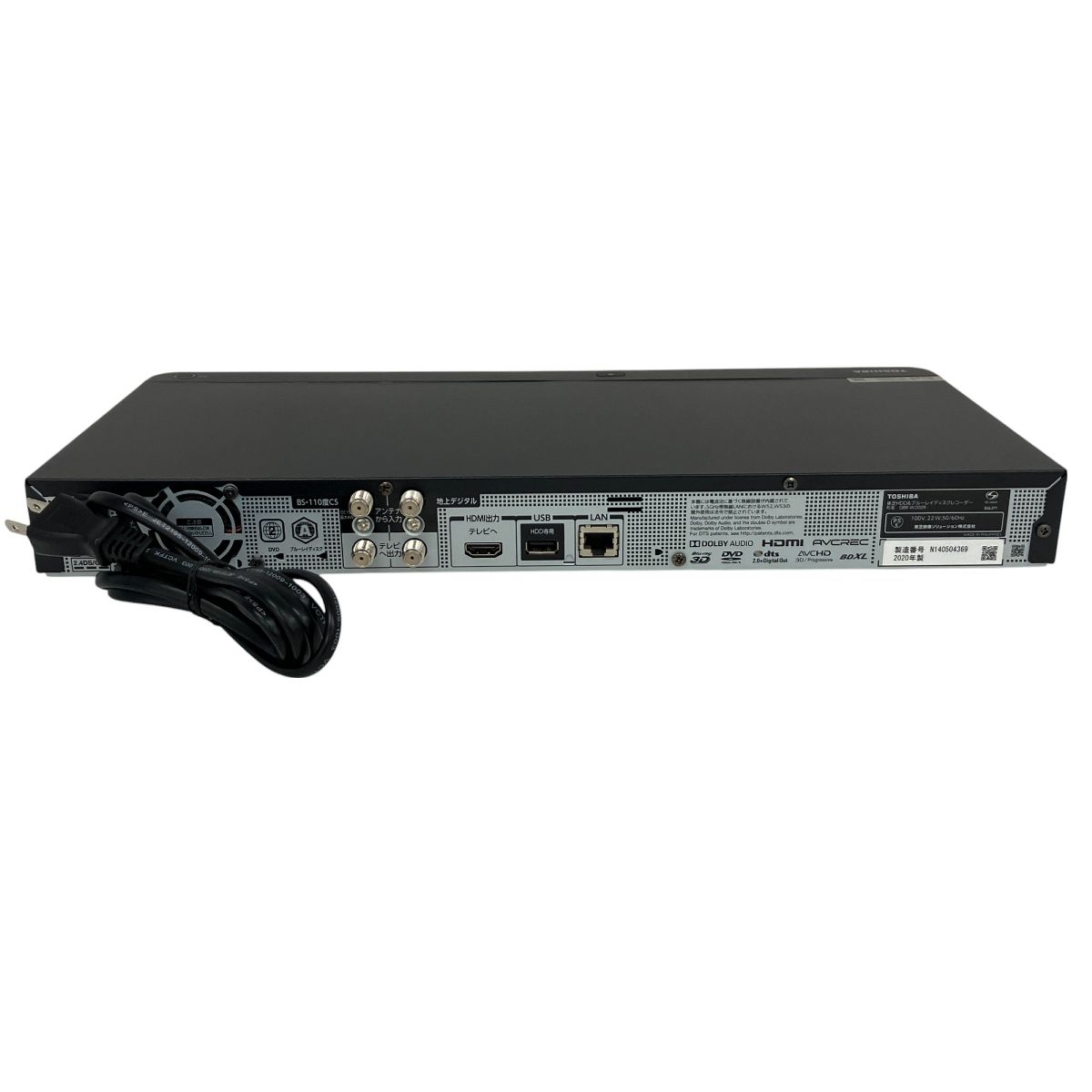 TOSHIBA東芝 ブルーレイレコーダー2TB DBR-W2009 2020年製 TOSHIBA DBR-W2009 2020年製 HDD ブルーレイディスク レコーダー