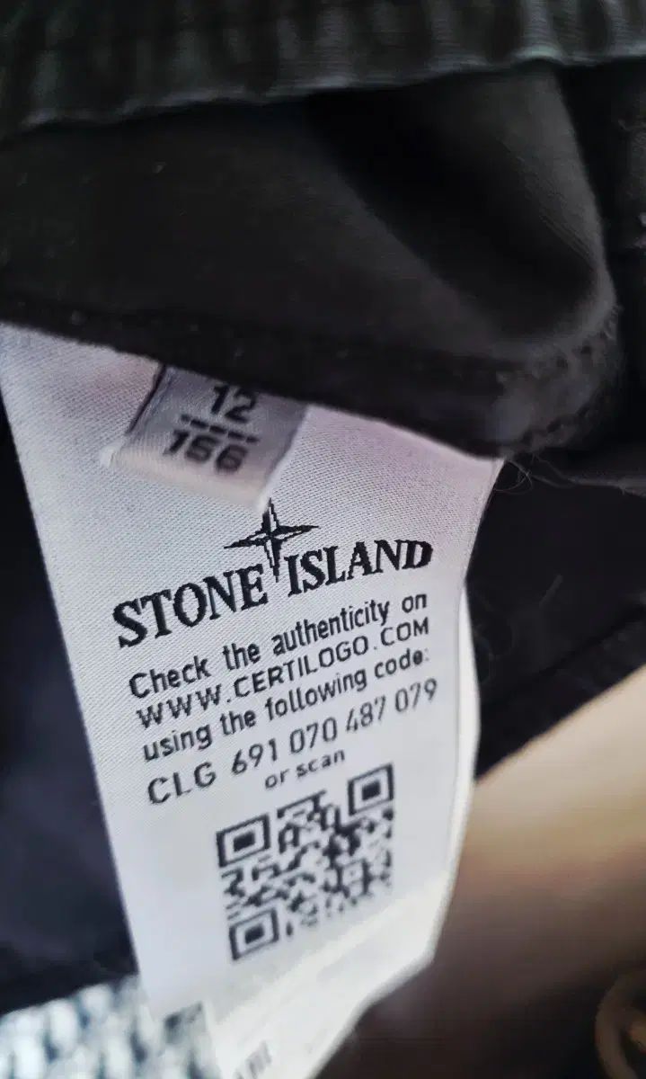 ISLAND ストーンアイランド