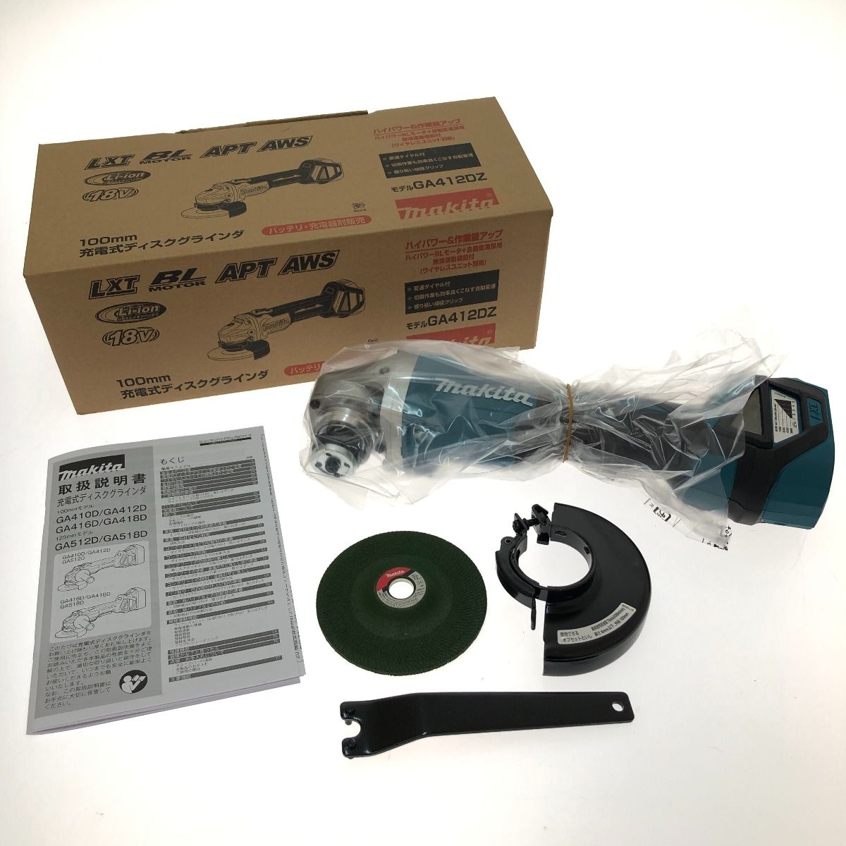 □□MAKITA マキタ 100mm充電式ディスクグラインダ 18V GA412DZ - メルカリ