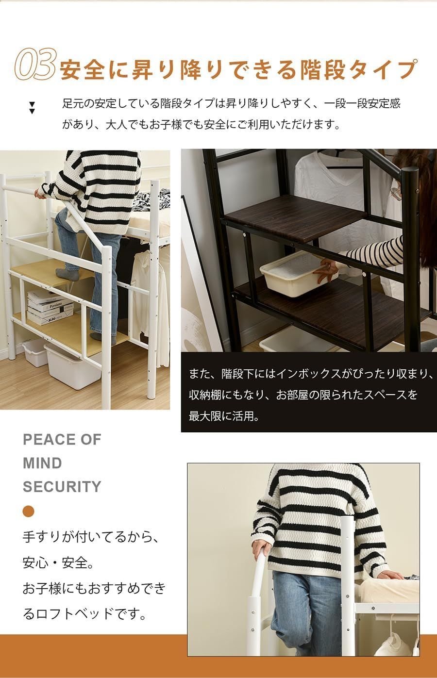 パイプベッド シングル