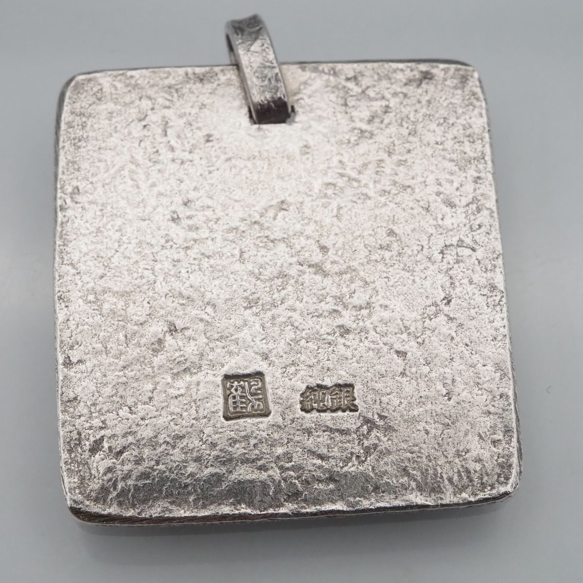 鶴岡鉦次郎 純銀 七宝焼 ネックレス 鶴岡鉦次郎 純銀 ペンダント