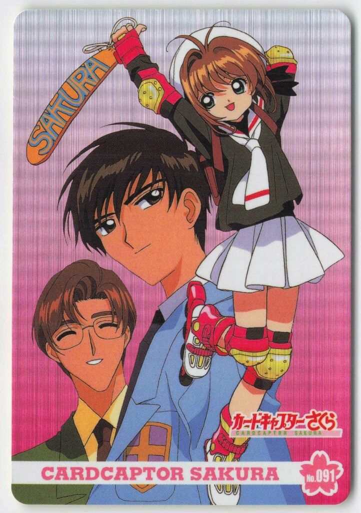 アマダ CCさくら/PPカード アマダ/Part3（2000） さくら・桃矢