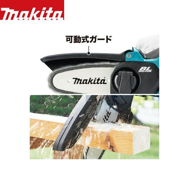 ハンディーチェンソー