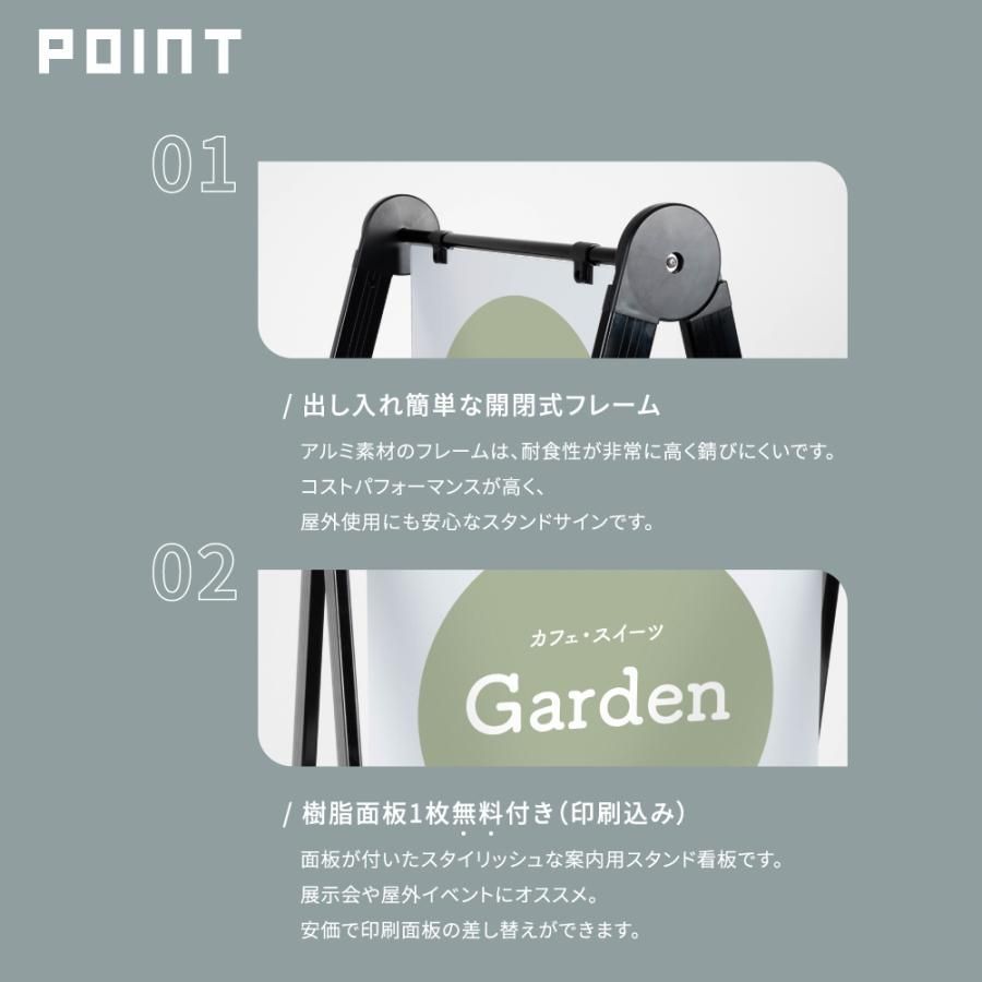 A型看板 ショップ