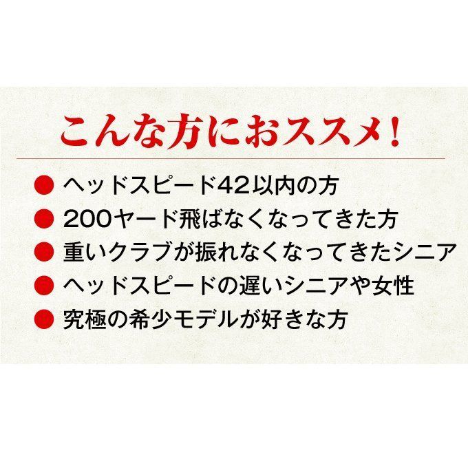 マキシマックス ゴルフ ドライバー 45インチ WORKS ブラックシリーズⅡ ワークスゴルフ クラブ メンズ 超高反発 ◎新品◎ワークス 適合限界 : ブラック プレミア |