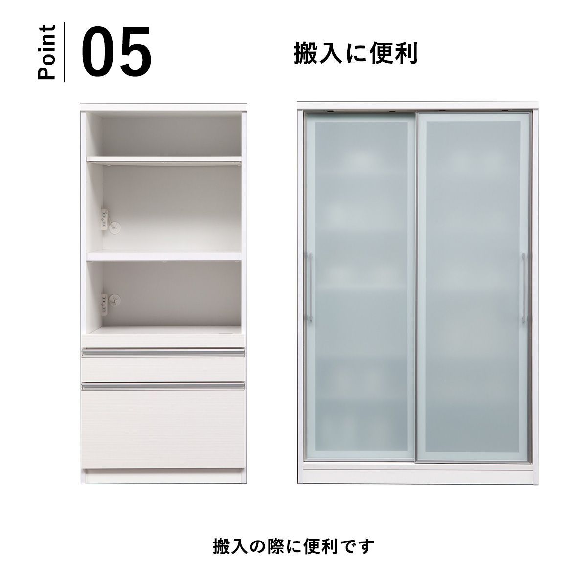 開梱設置 食器棚