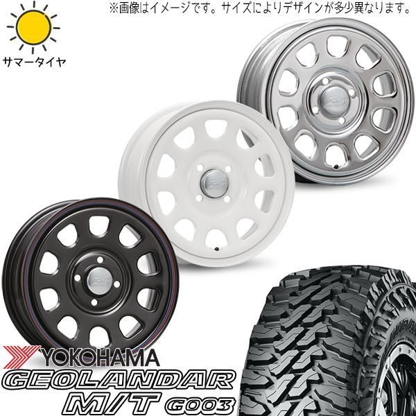 キャラバン 195/80R15 ホイールセット | ヨコハマ ジオランダー G003 