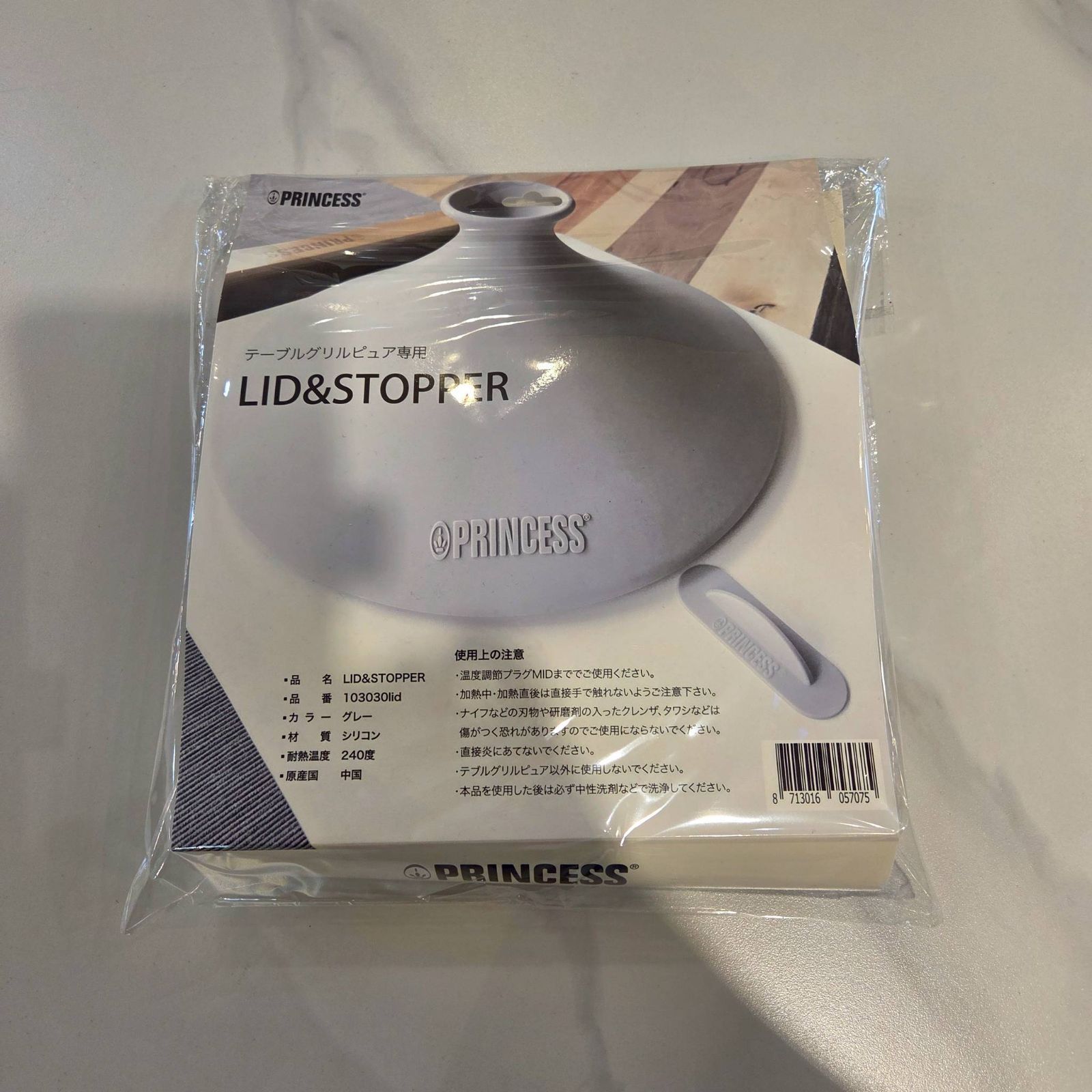 テーブルグリルミニ