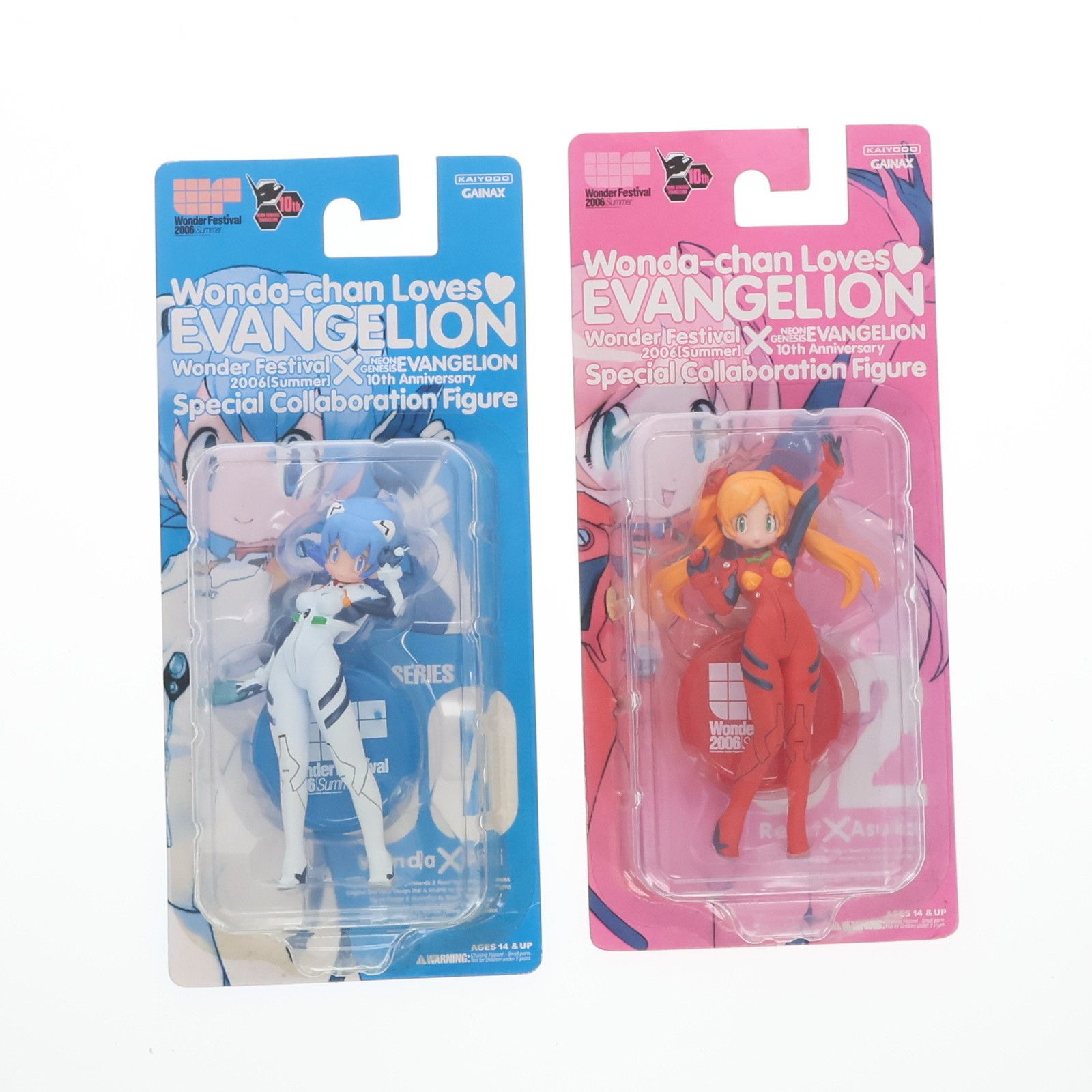 ワンダちゃんlovesエヴァンゲリオン(2体セット) 「ワンダー