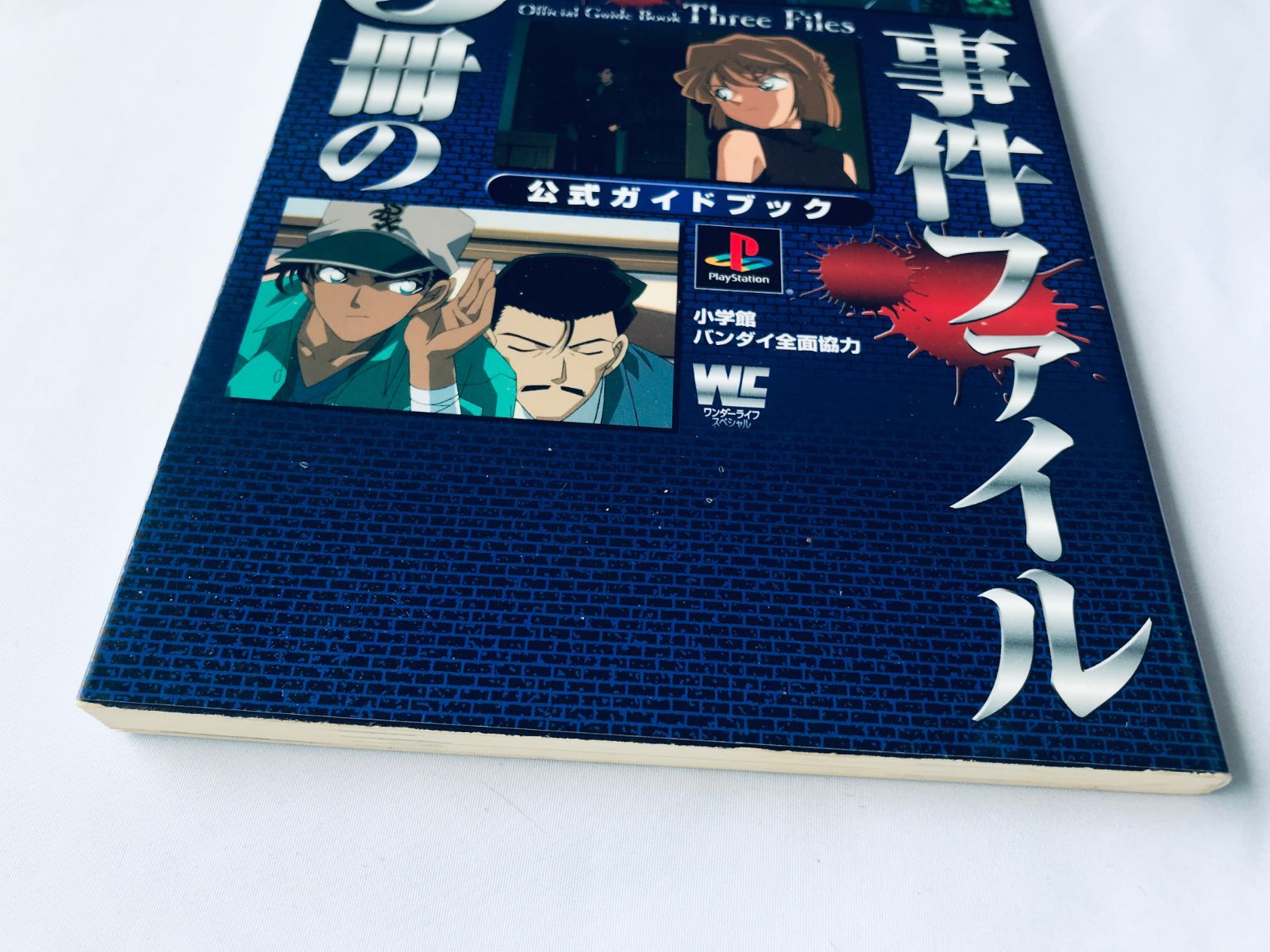 鉄拳2 プレイステーション コミックスシリーズ 漫画 初版 Tekken 2