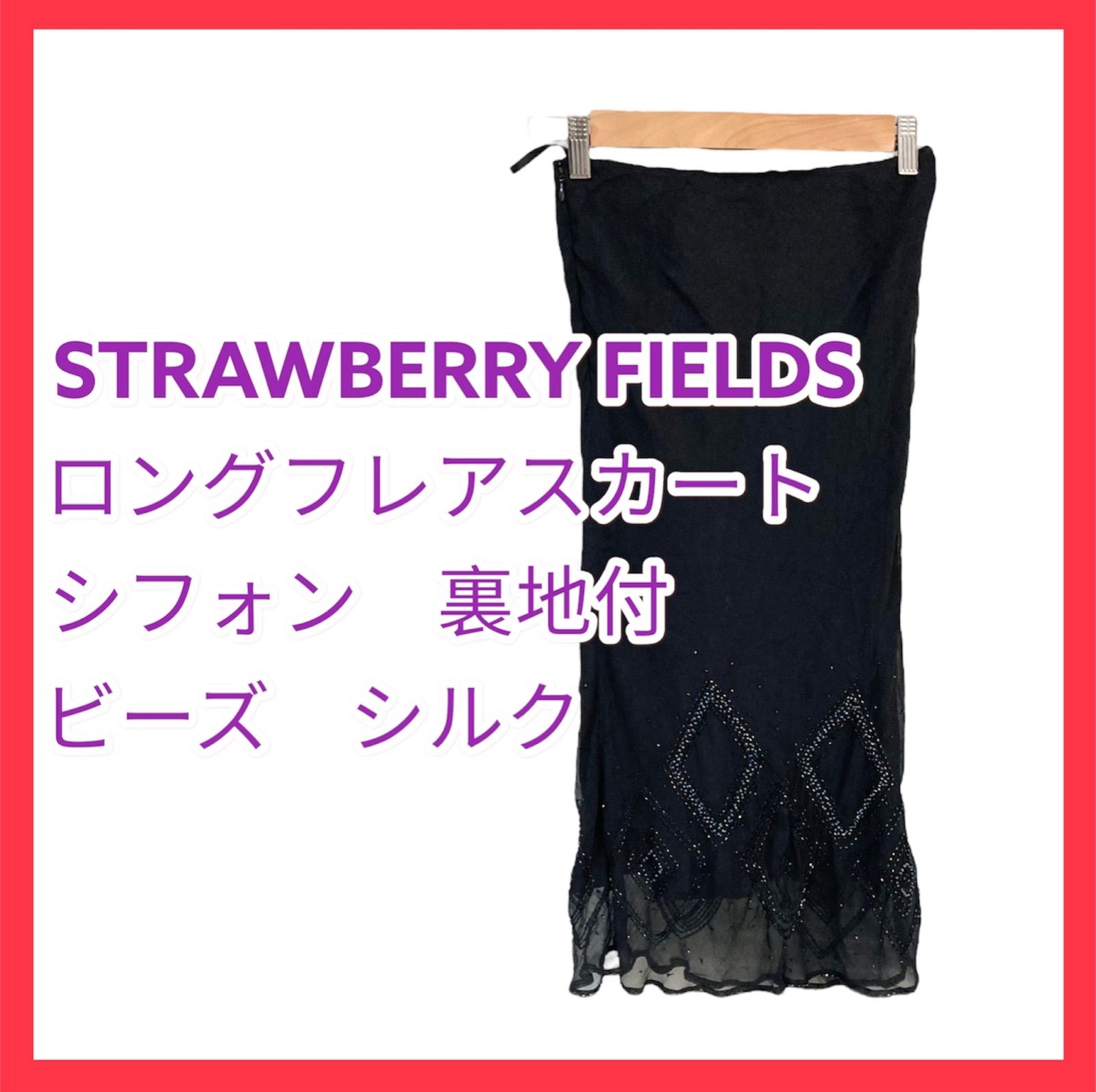 StrawberryFieldsストロベリーフィールズ シフォンスカート フリル