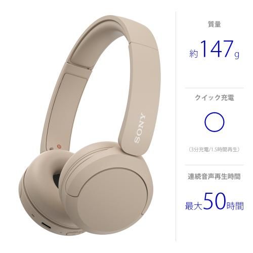 ソニー SONY