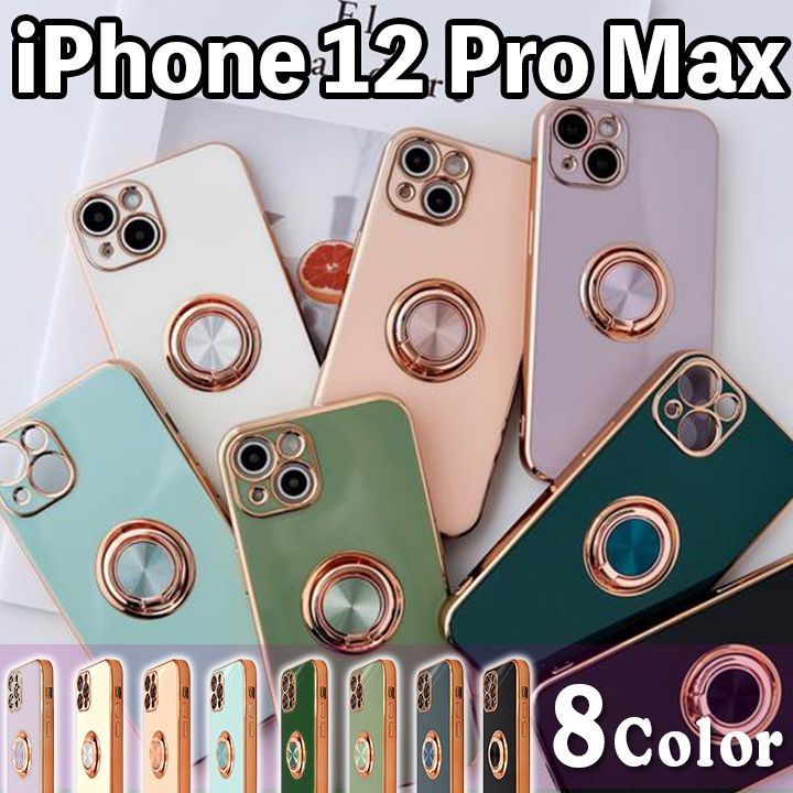 iPhone12ProMax】リング付き iPhoneケース ゴールドフレーム