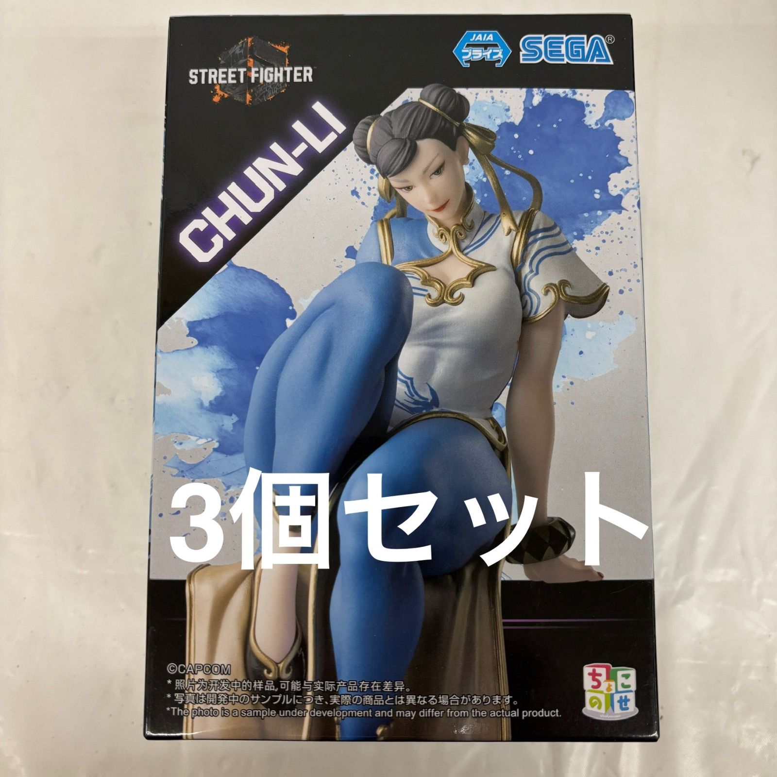 未開封 ストリートファイター6 ちょこのせ プレミアムフィギュア 春麗