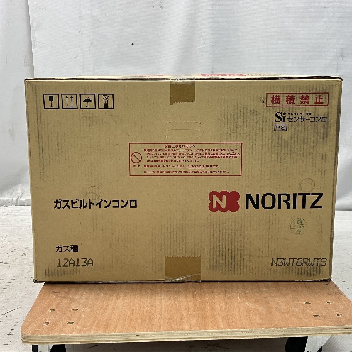ビルトインガスコンロ 家電