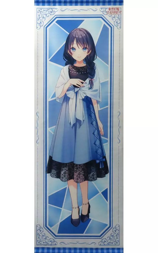 くじ引き堂　S賞　特大タペストリー　ラブライブ 蓮ノ空　村野さやか 中古】タペストリー 村野さやか 選べる!特大タペストリー 「くじ引き堂