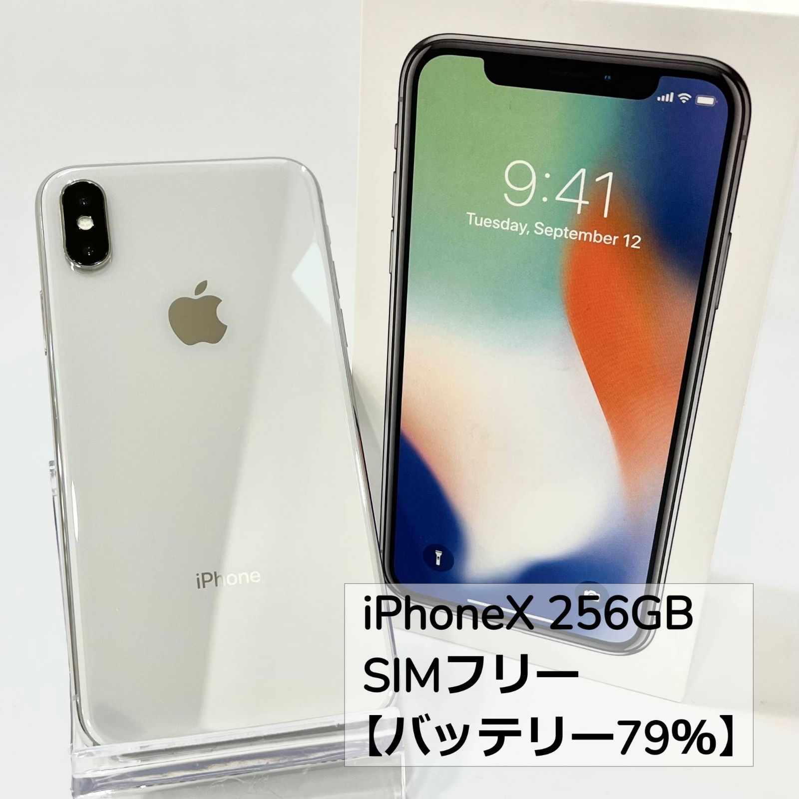 完成品 iphone X 64GB バッテリー79% - 通販 - importadorauniversalrd.com