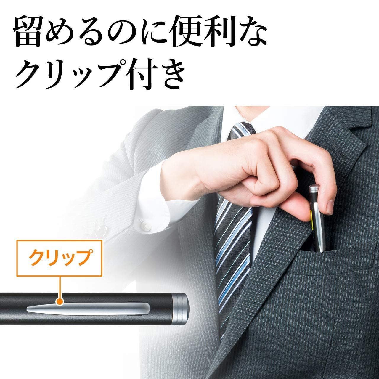 ポインター形状変更 照射形状変更