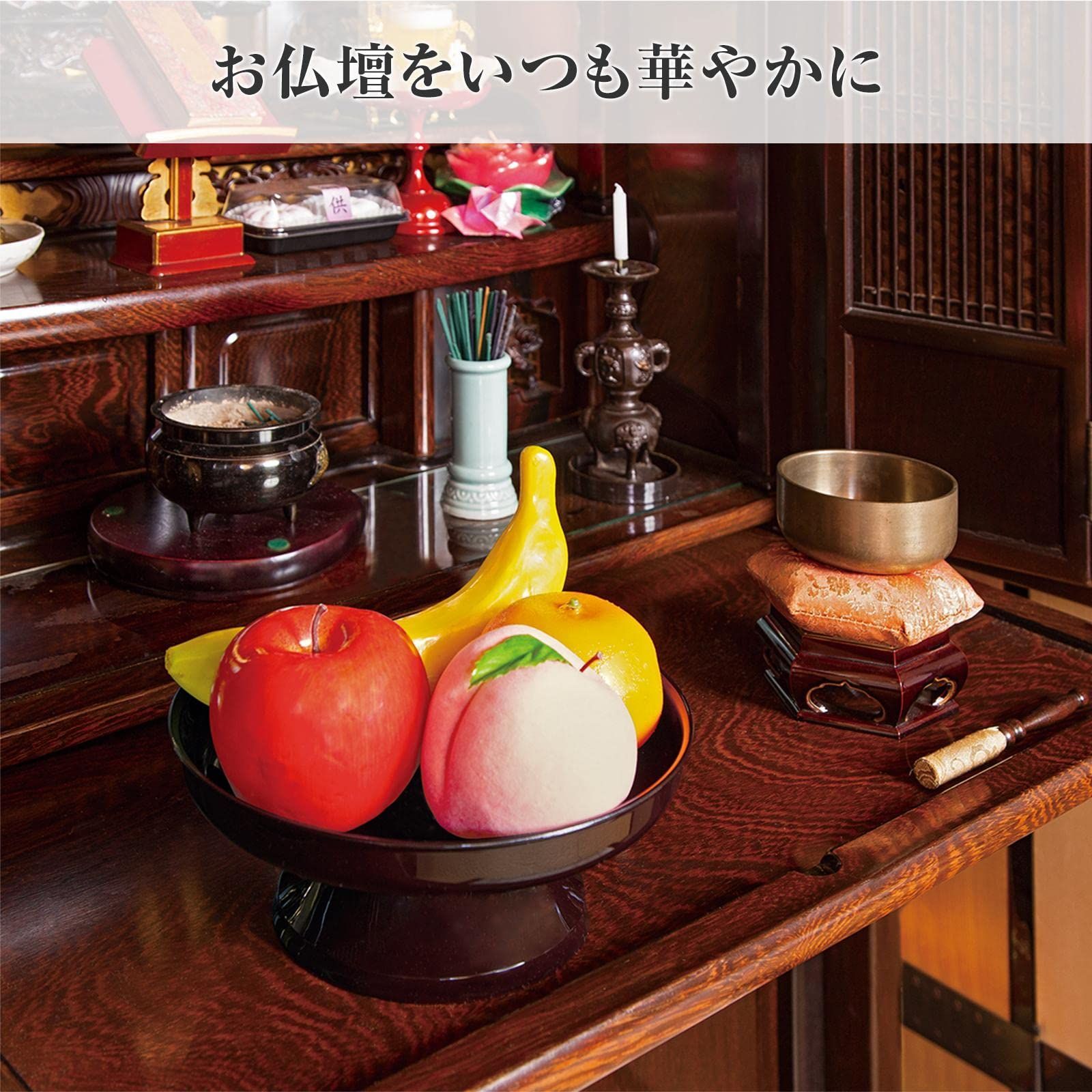 腐らない 果物