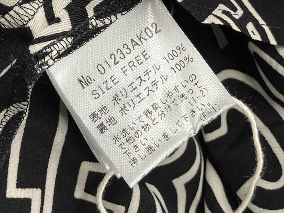 GLAMOUR プリーツスカート