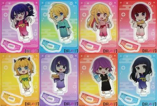 中古】アクリルスタンド・アクリルパネル 全8種セット 「推しの 中古】アクリルスタンド・アクリルパネル 全8種セット 「推しの