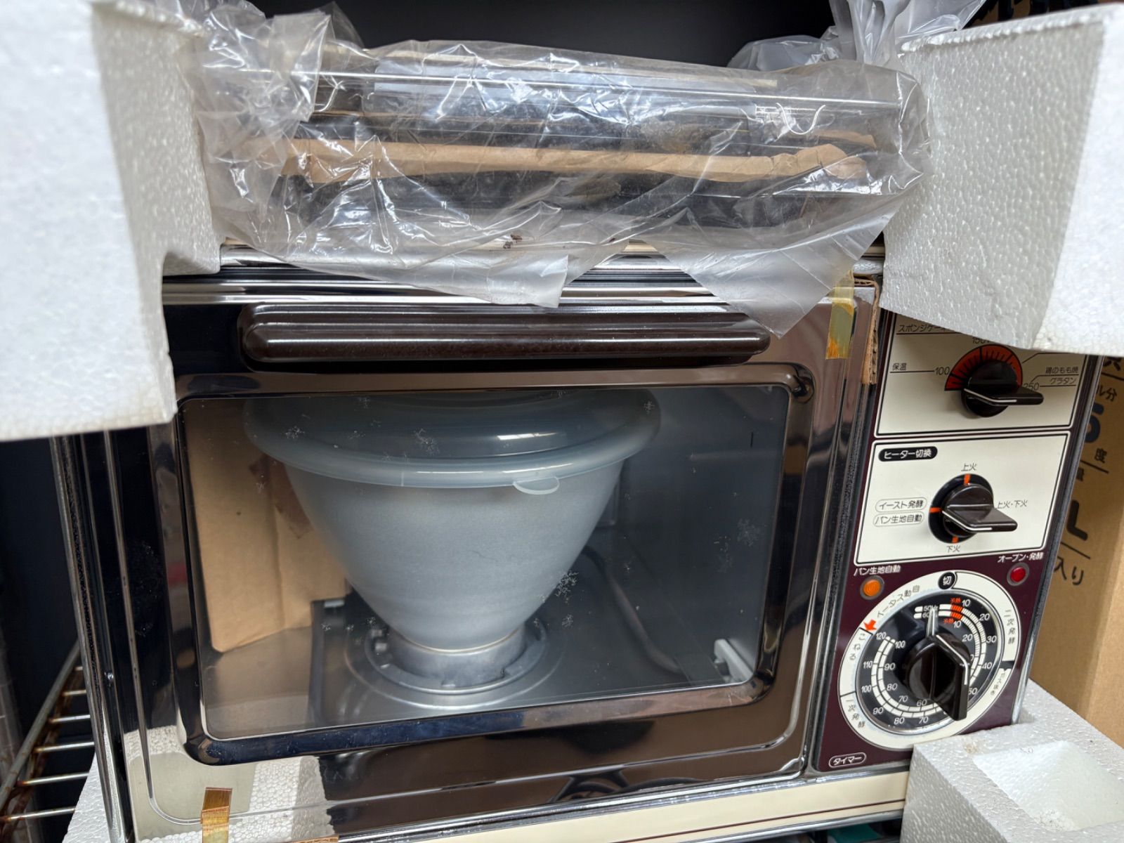 デッドストック 昭和レトロ 東芝ベーカリーオーブン HGR801