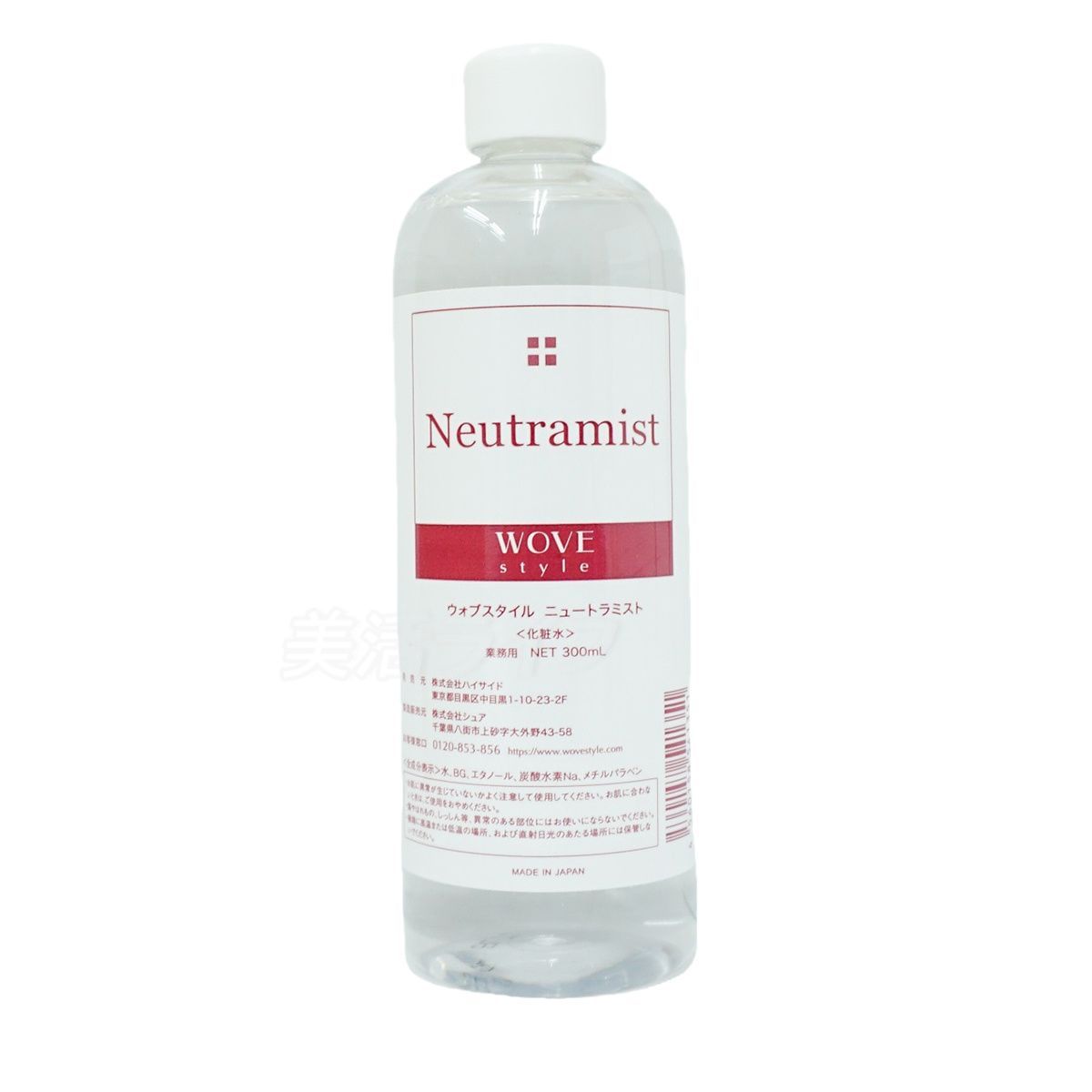 woveウーオブスタイル　ニュートラミスト化粧水300ml ウォブスタイル ニュートラミスト 300ml 2個セット wove style