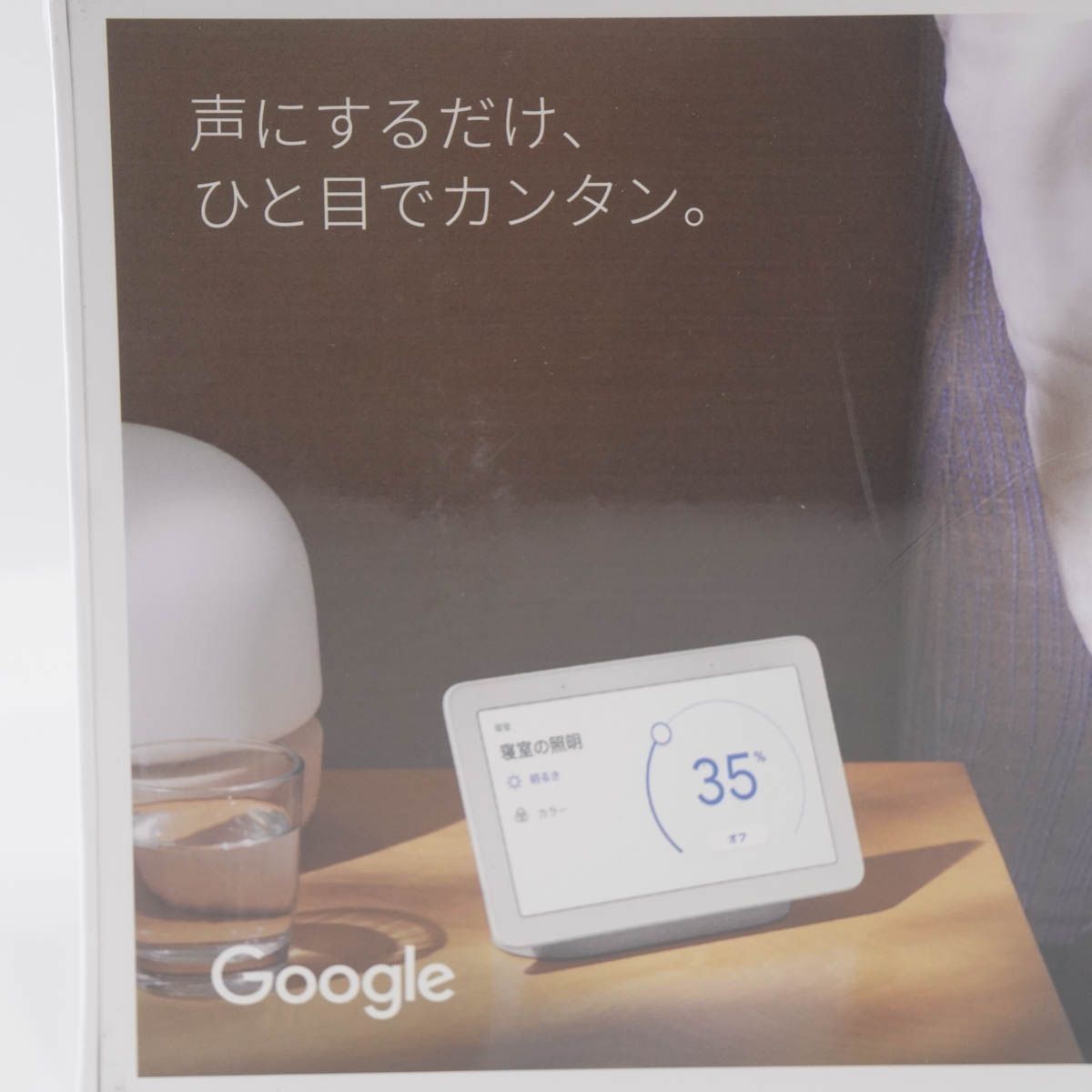 Google Nest Hub(第1世代) チョーク GA00516-JP - メルカリShops