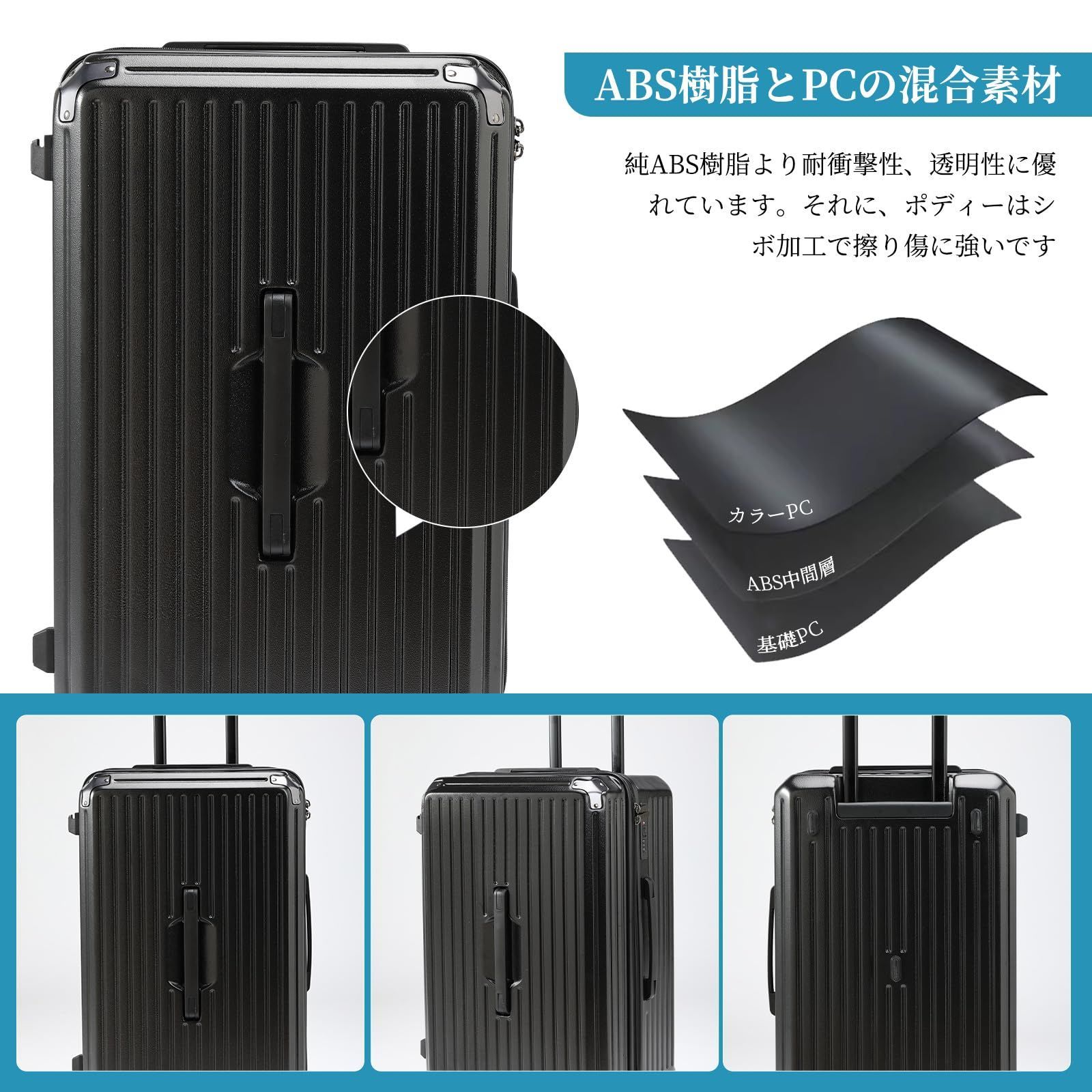 キャリーバッグ