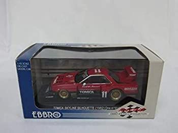 未使用】 エブロ EBBRO トミカ スカイライン シルエット メモリアル