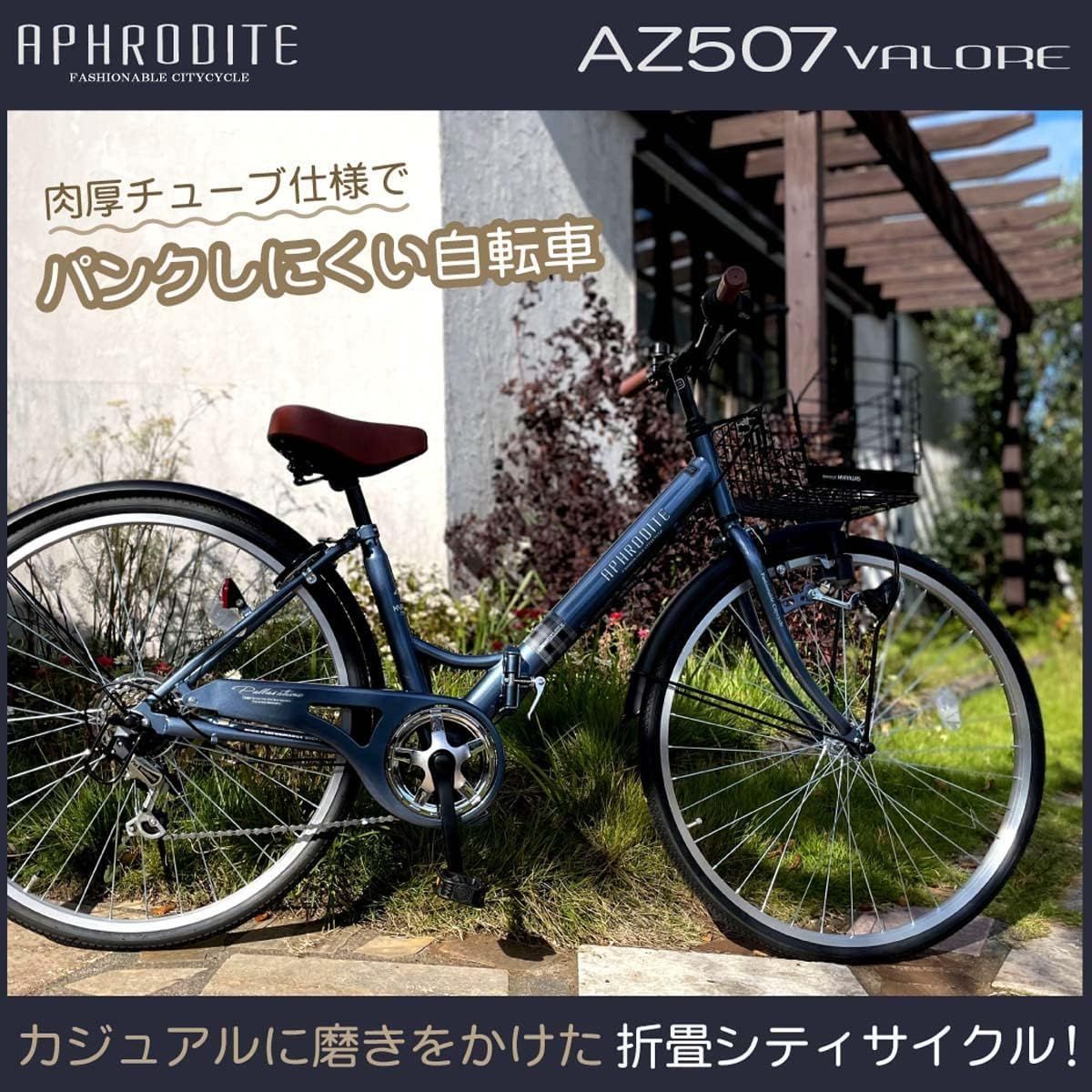 LEDダイナモライト