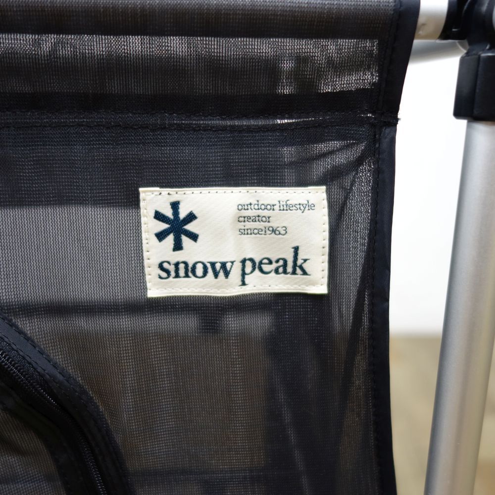 廃盤品 スノーピーク snowpeak ネットラックスタンド CK-022 3段