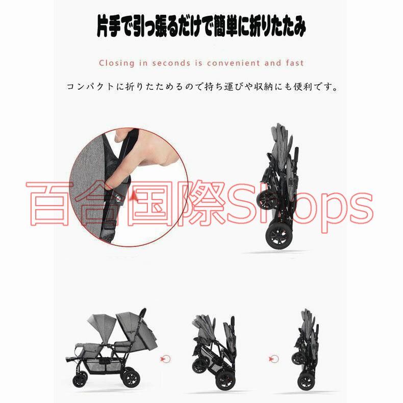 ベビーカー軽量コンパクト折り畳み リクライニング ワンタッチ開閉