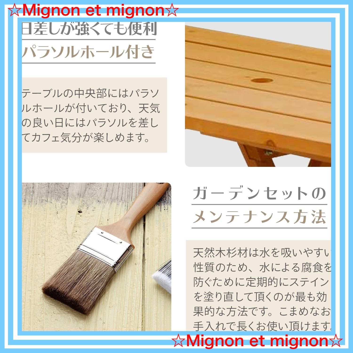 お庭