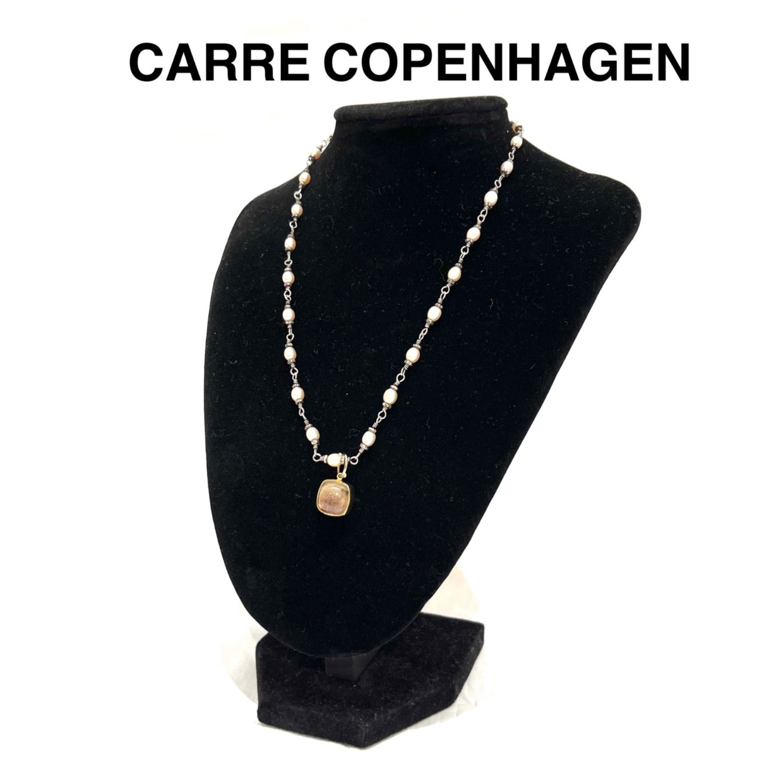 CARRE カレ・コペンハーゲン ペンダント ブランド品 COPENHAGEN カレ