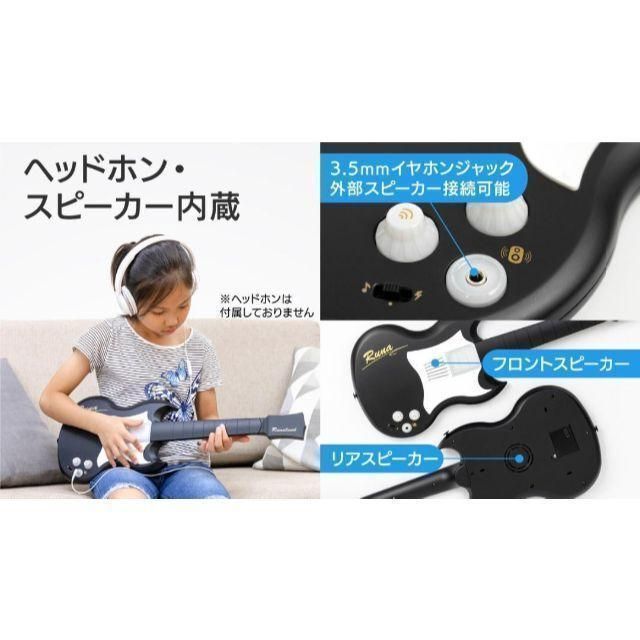 10分で弾ける・歌える喜びを！超カンタンに弾ける電子ギター クラファン成功 10分で弾ける・歌える喜びを！超カンタンに弾ける電子ギター