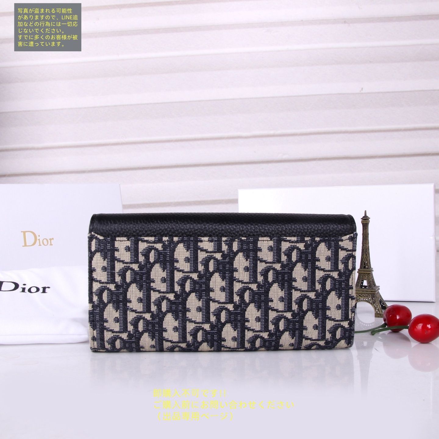 本日限定 Christian Dior クリスチャンディオール 長財布 さいふ