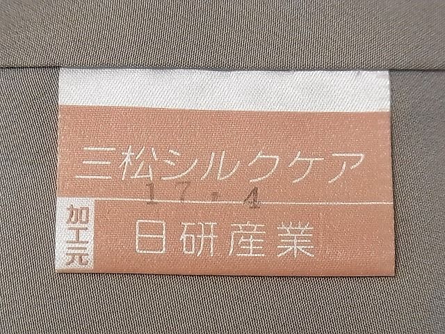 平和屋1□極上 西陣 京都友禅作家集団 名門 倉染匠 一乃倉 小紋 よろけ