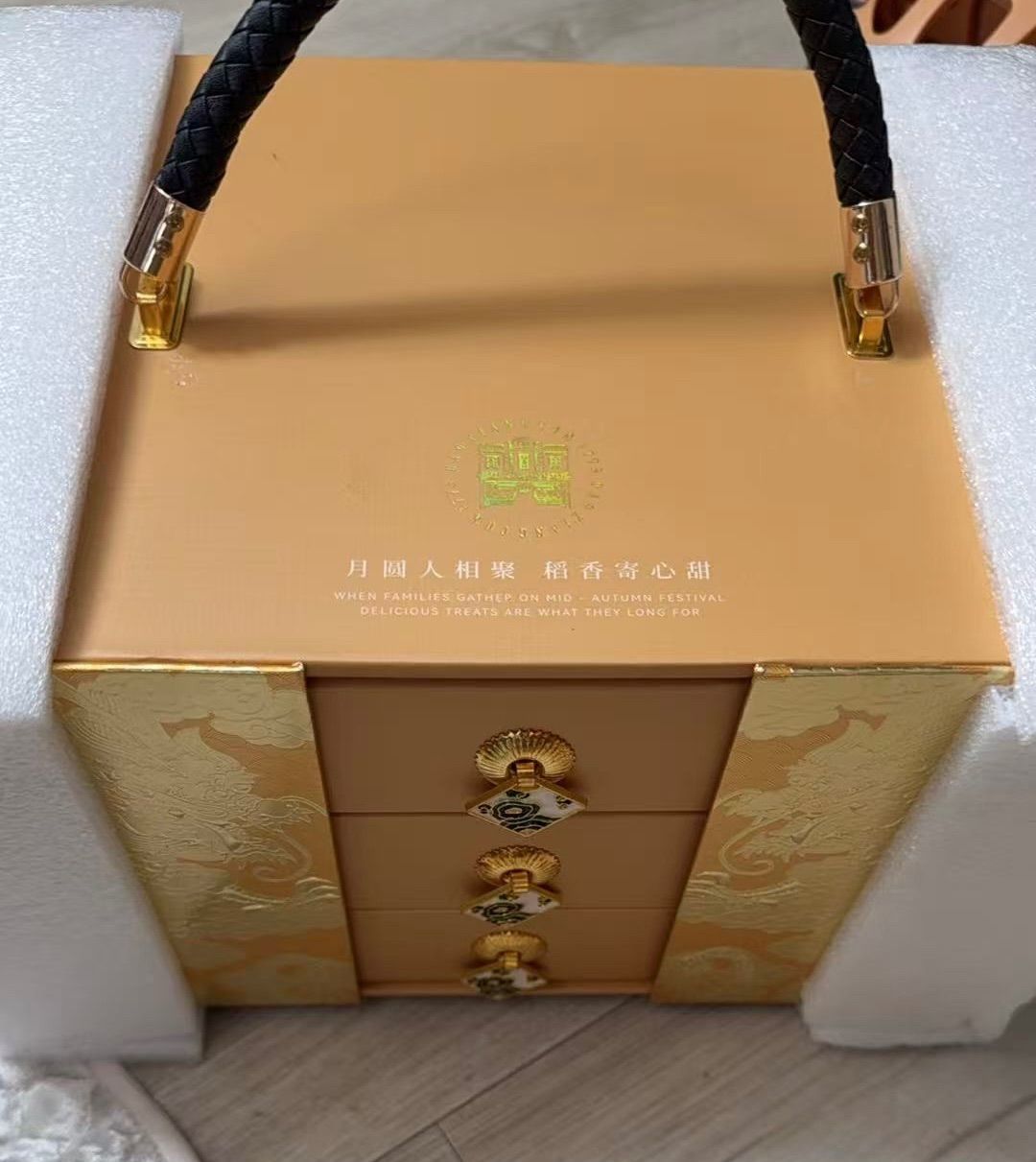 月餅 菓子 稻香村月餅 月餅礼盒 経典京式月餅 中秋礼盒 送礼 WWW_SUPERTOOLSSHOP_NL