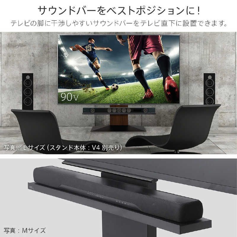 新品 未開封 】 ナカムラ 壁寄せテレビスタンド V4・PRO対応 サウンド 