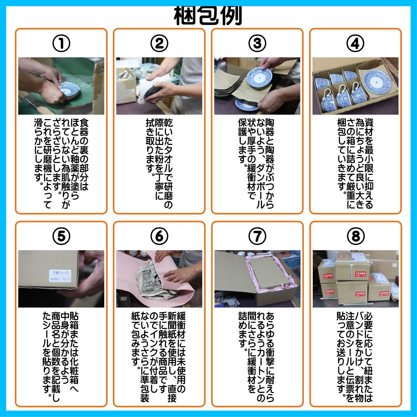 業務用 15cm