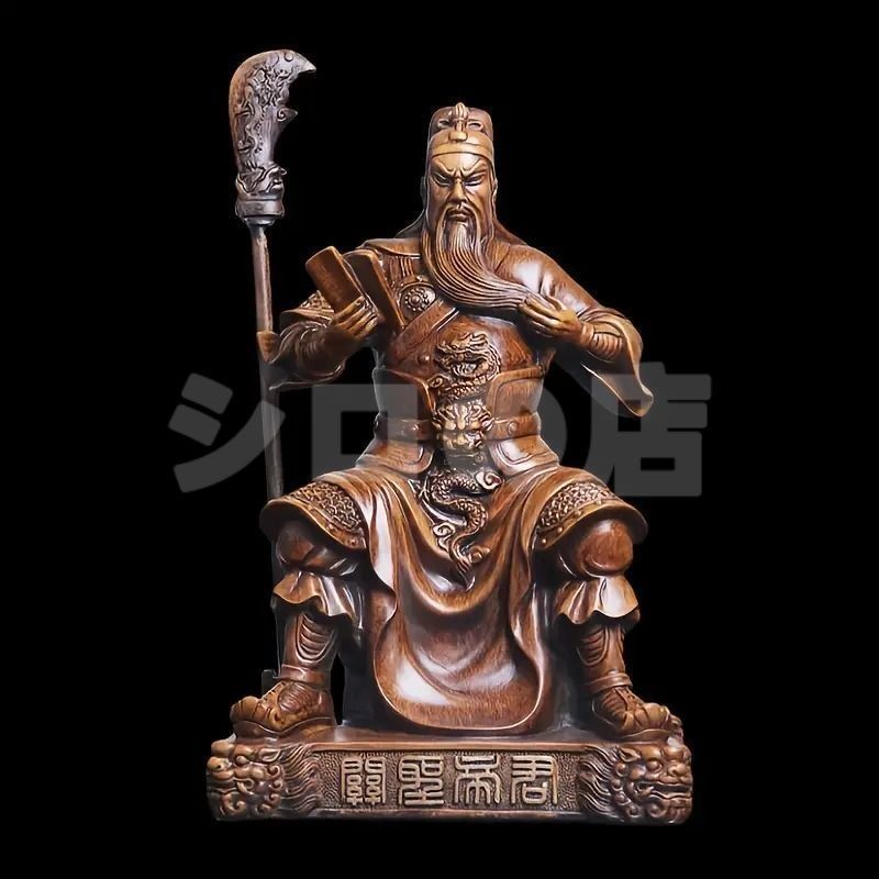 関羽像 関羽雲長 三国志 ブラウン 樹脂製 武士像 置物 オブジェ 縁起物 風水 幸運 開運 昇進 像 風水 運 開運 インテリア 厄除け 縁起物 健康運 仕事運 家庭運 寝室