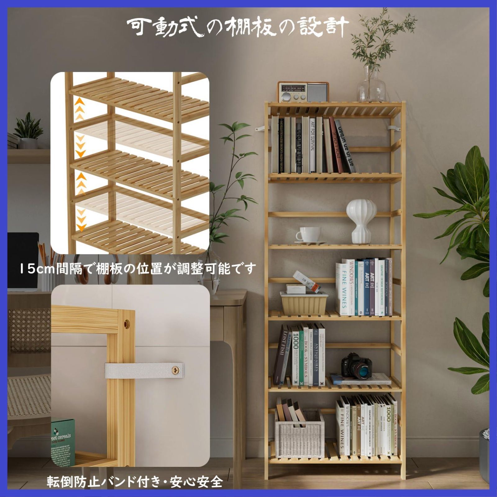 玄関 リビング a4対応 大容量 フリーラック コーナー 可動式