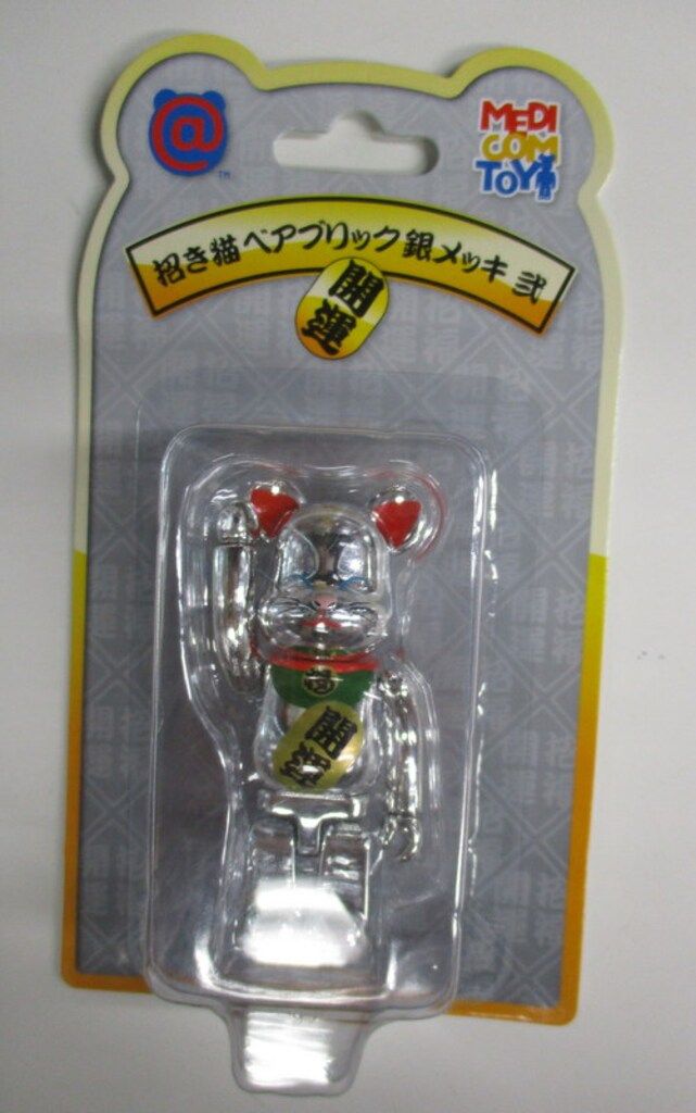 MEDICOMTOY BE RBRICK 招き猫 銀メッキ 弐