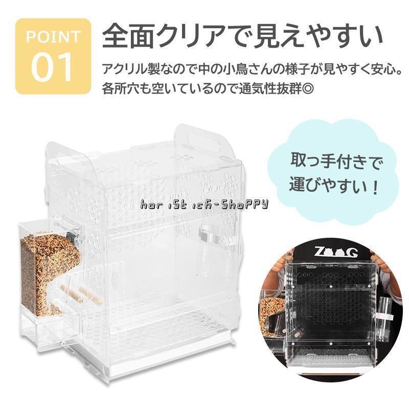 ケージ