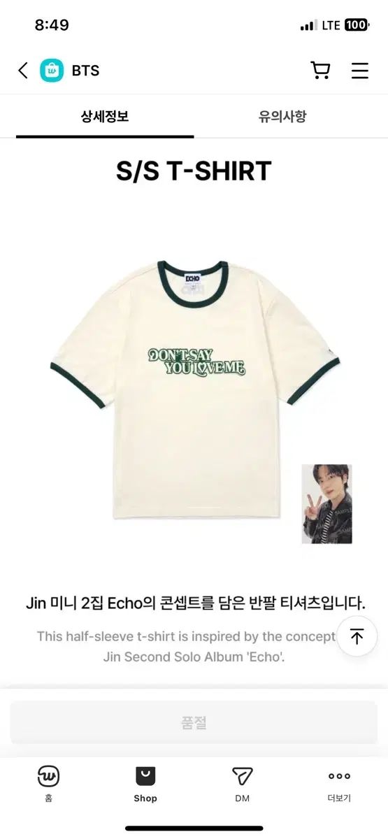 BTS JIN ジン ソクジン Echo Tシャツ M 新品　トレカなし ☆BTS ジン ECHO Tシャツ XLサイズ ☆トレカ無し☆ - メルカリ