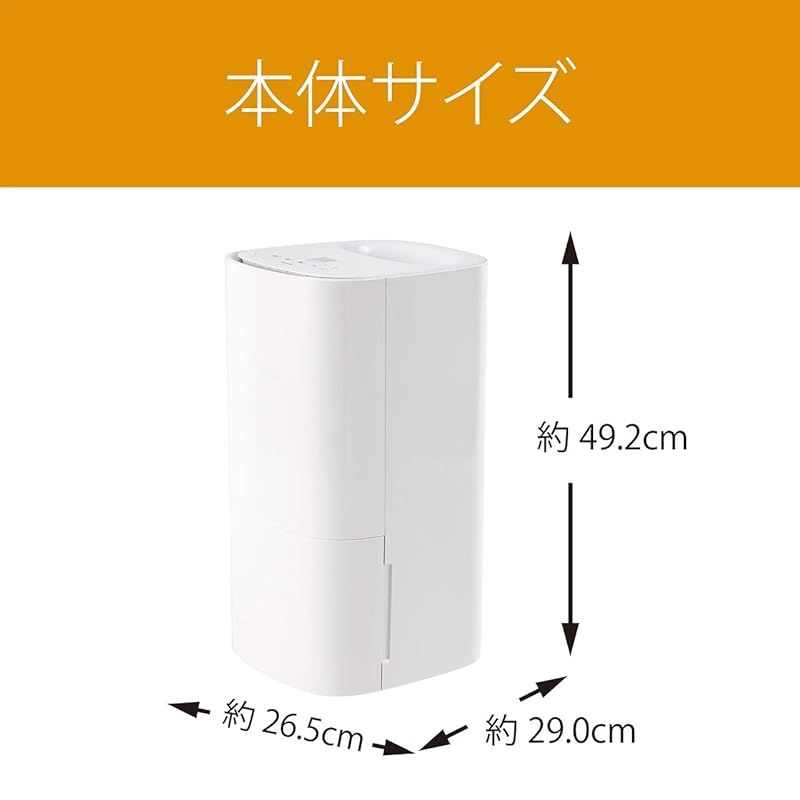 ホワイト