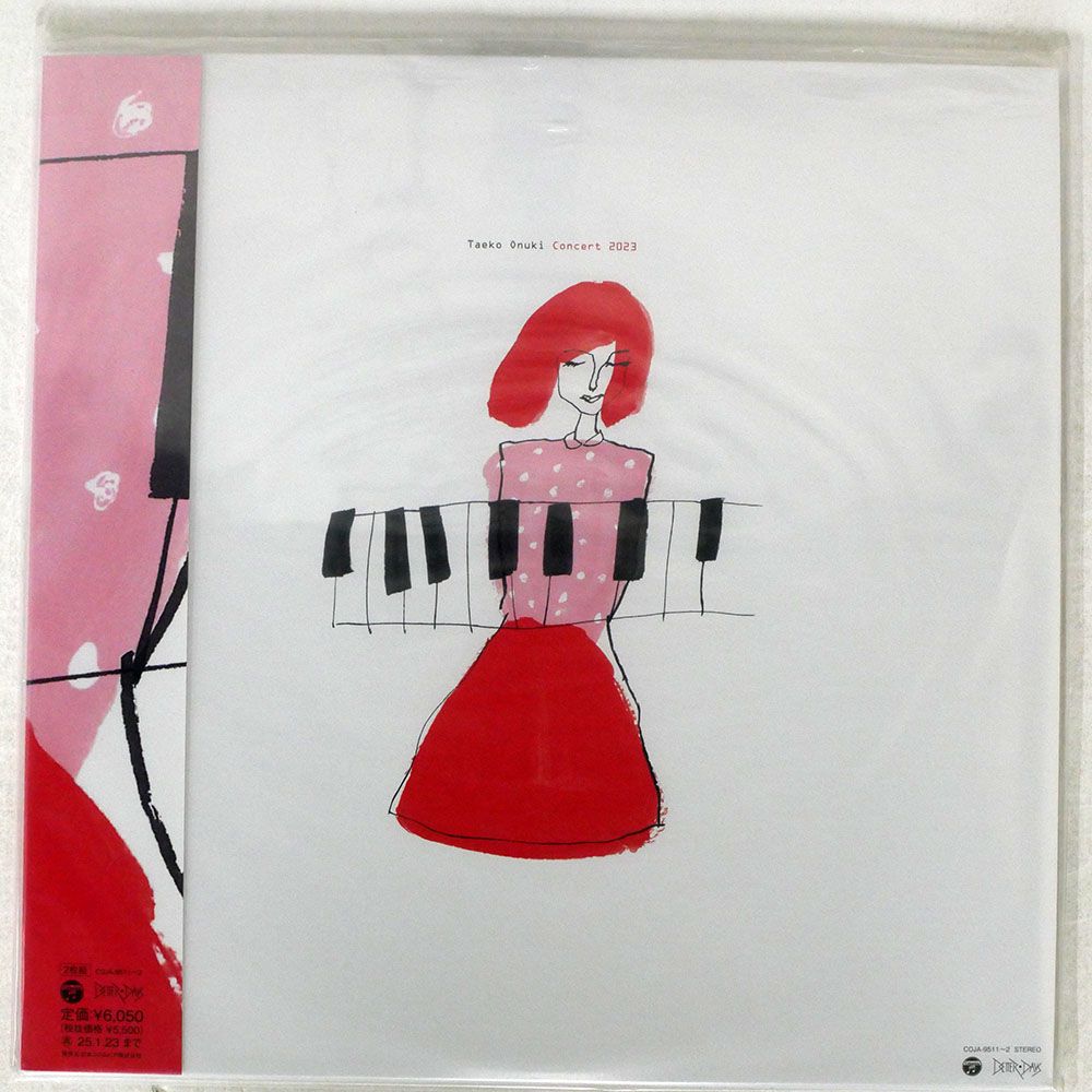 TAEKO ONUKI Symphonic Concert 2016