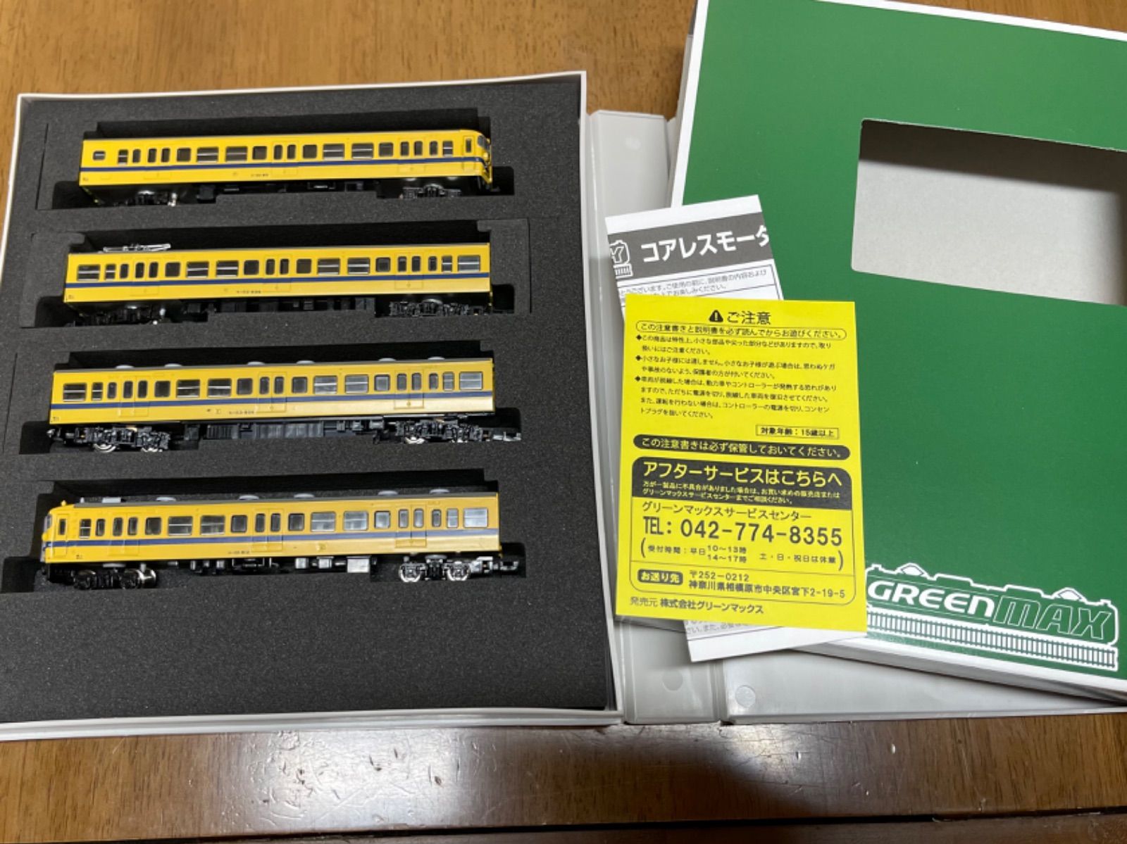 113系旧福知山色　エコノミーキット組立完成品 Amazon.co.jp: 113系 福知山色 グリーンマックス エコノミー