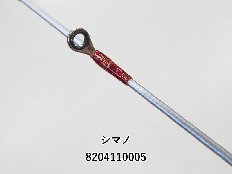 エクスチューン テンヤ